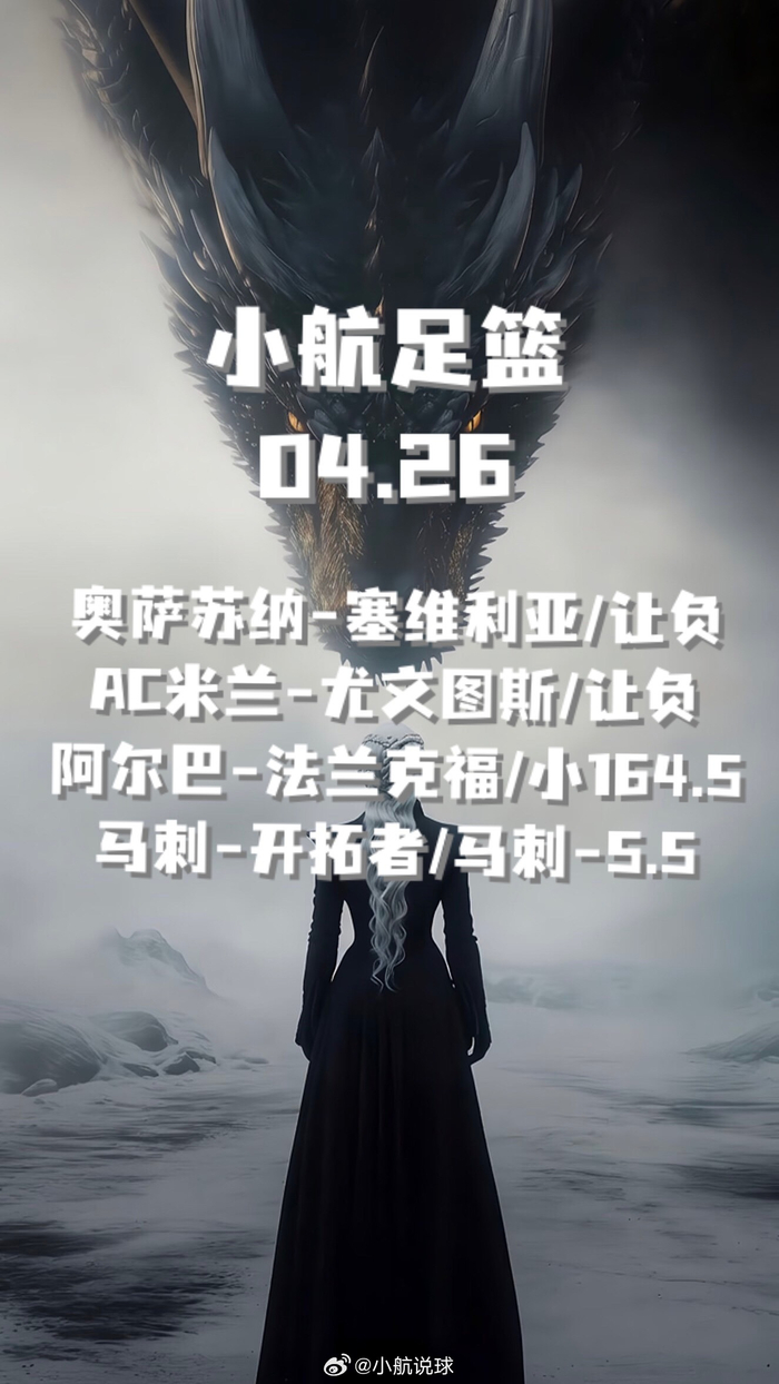 星空体育 China-种子破土球员进球前均经历漫长黑暗与失败|足球|奥萨苏纳|塞维利亚|尤文图斯|法兰克福_新浪体育_新浪新闻